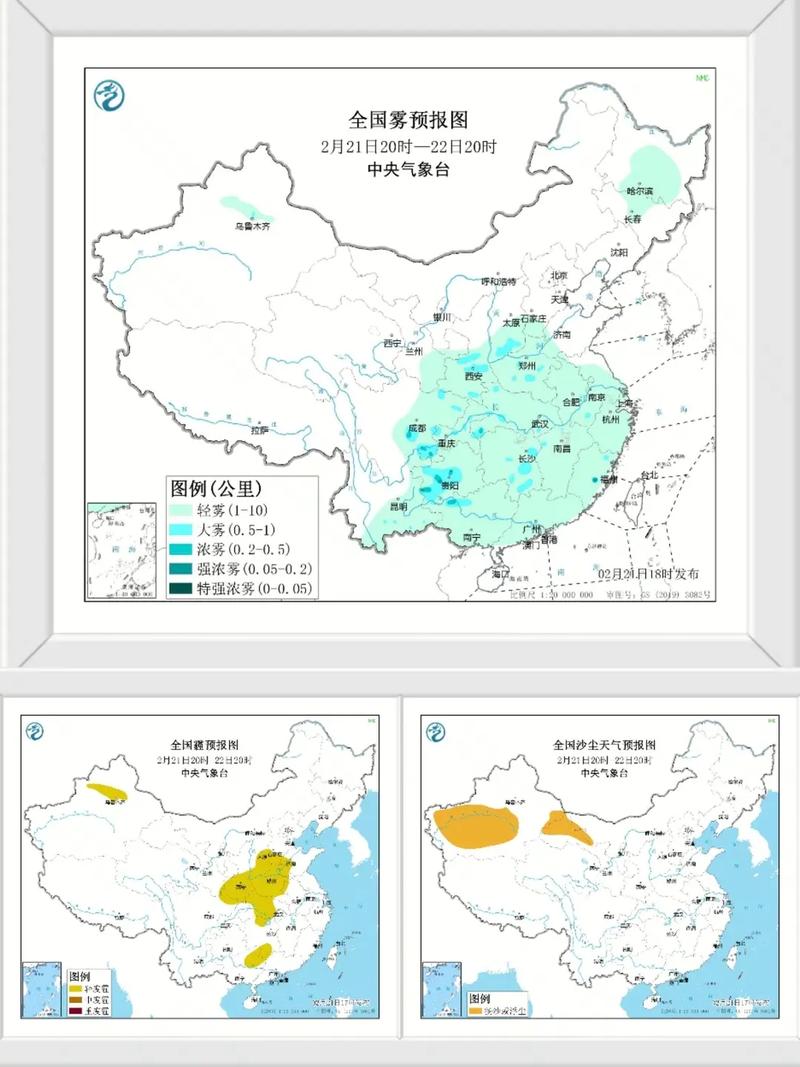 环县天气预报？环县天气预报15天准确率高？-第6张图片-优品飞百科