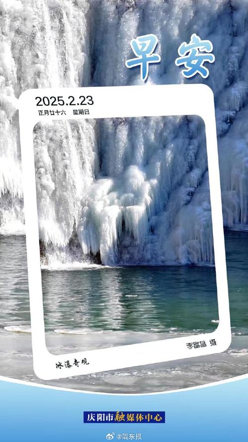 环县天气预报？环县天气预报15天准确率高？-第7张图片-优品飞百科