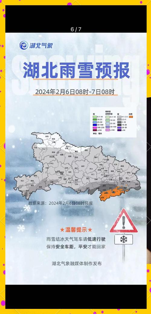 荆门掇刀天气预报，荆门掇刀天气预报1？-第5张图片-优品飞百科