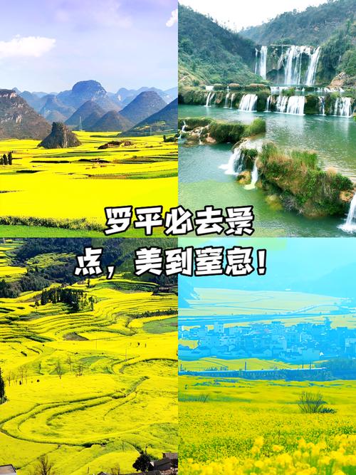 罗平县天气预报，罗平县天气预报2个月查询？-第3张图片-优品飞百科