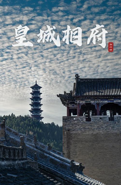 皇城相府天气预报，皇城相府天气预报15天-第2张图片-优品飞百科