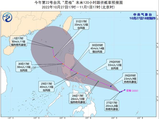 杭州市天气预报查询？杭州市天气报告？-第1张图片-优品飞百科