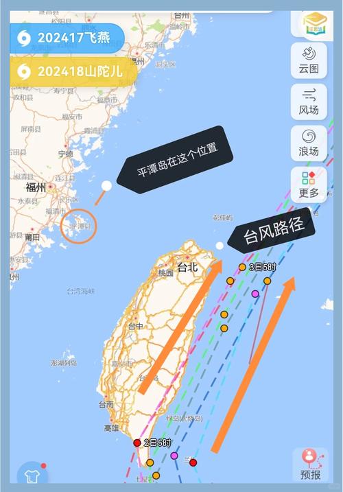 平潭天气预报15天？福建平潭天气预报15天？-第5张图片-优品飞百科