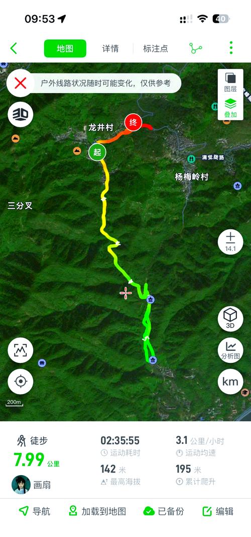 龙圩天气预报,龙圩天气预报全天?-第2张图片-优品飞百科 龙圩天气预报,龙圩天气预报全天?-第2张图片-优品飞百科