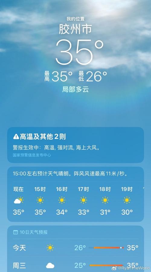 昆明长水机场天气预报，昆明长水机场天气预报24小时？-第1张图片-优品飞百科