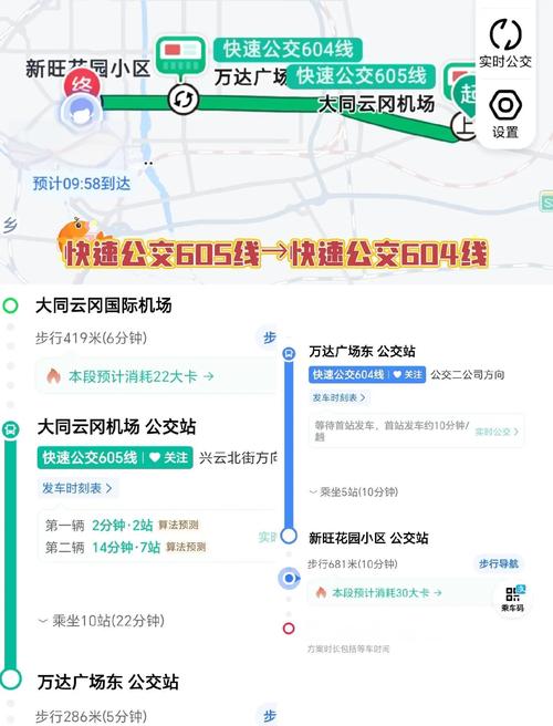 昆明长水机场天气预报，昆明长水机场天气预报24小时？-第4张图片-优品飞百科