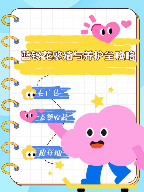 蓝铃花的养殖方法和注意事项，蓝铃花盆栽-第1张图片-优品飞百科