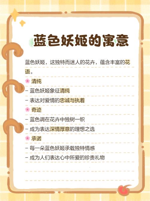 蓝色妖姬代表什么意思，蓝色妖姬表示什么-第2张图片-优品飞百科