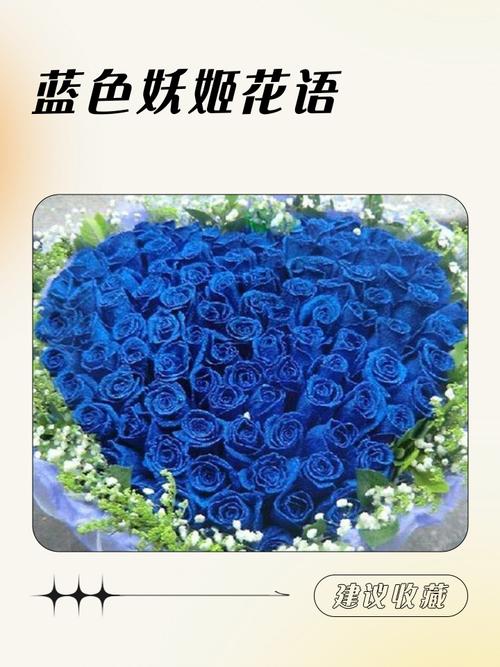 蓝色妖姬代表什么意思，蓝色妖姬表示什么-第6张图片-优品飞百科