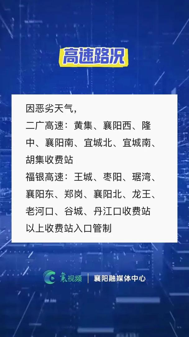 双辽天气预报一周，双辽天气预报一周天气预报15天查询-第3张图片-优品飞百科