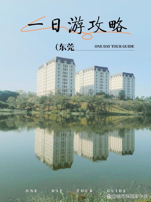 黄江天气预报，黄江天气预报60天-第3张图片-优品飞百科