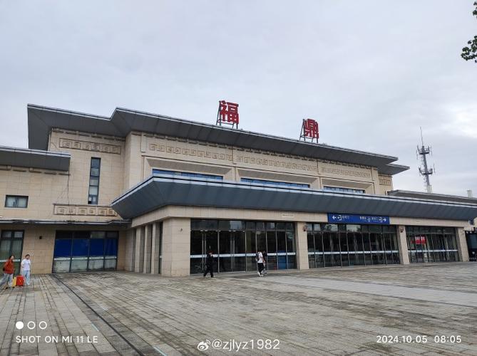 福鼎市天气预报?福鼎市天气预报15天准确?-第6张图片-优品飞百科 福鼎市天气预报?福鼎市天气预报15天准确?-第6张图片-优品飞百科