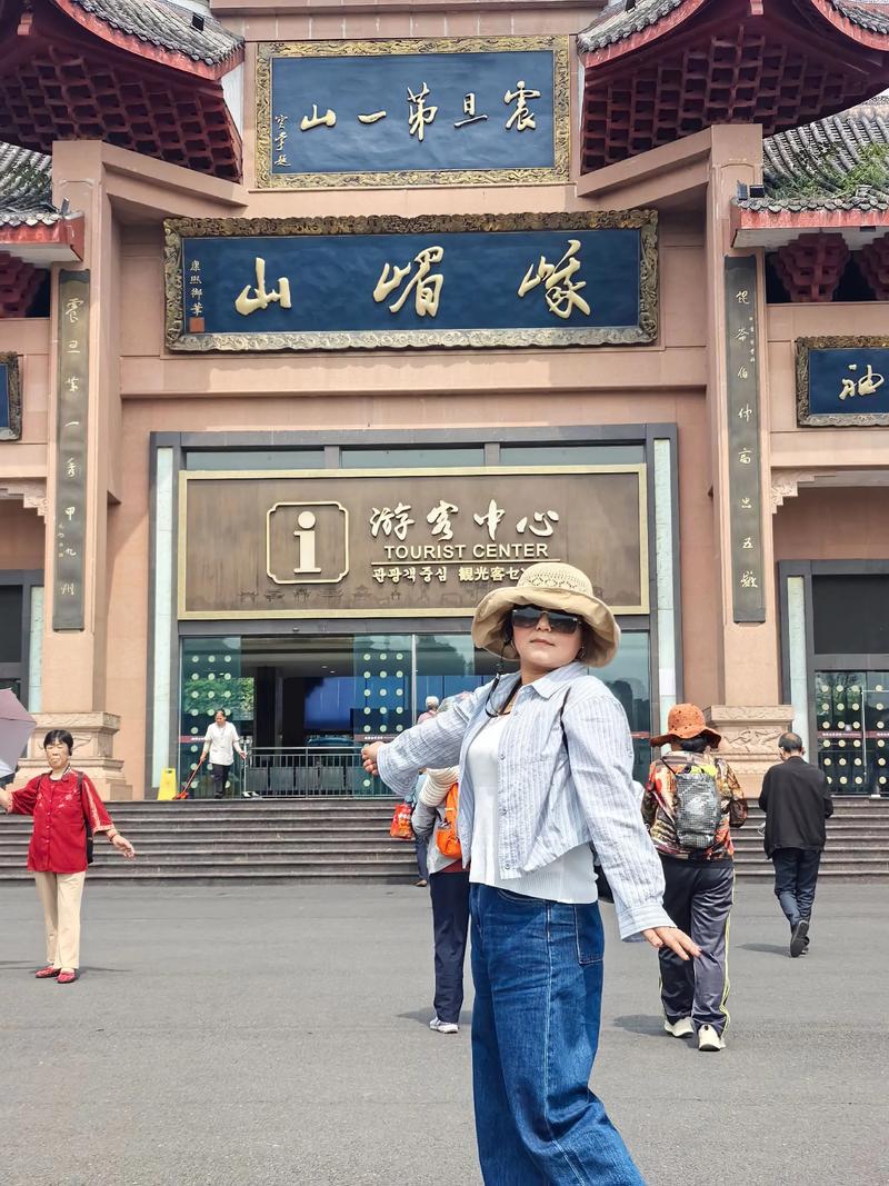 峨眉山天气预报？峨眉山天气预报实时？-第2张图片-优品飞百科