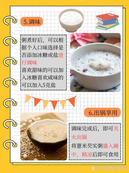 芡实的食用方法及注意事项，芡实的食用方法及注意事项有哪些？-第8张图片-优品飞百科