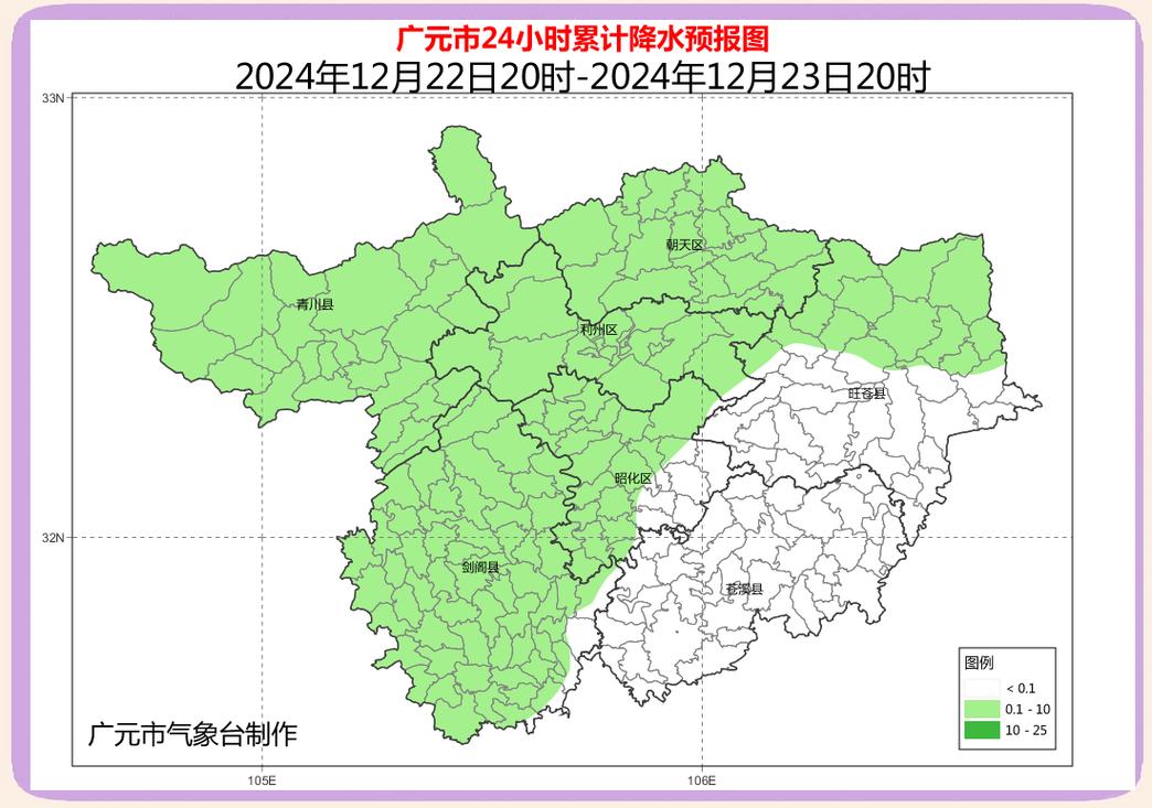 旺苍天气预报，旺苍天气预报一周15天？-第3张图片-优品飞百科