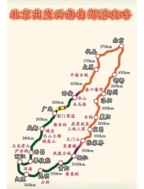 旺苍天气预报，旺苍天气预报一周15天？-第4张图片-优品飞百科