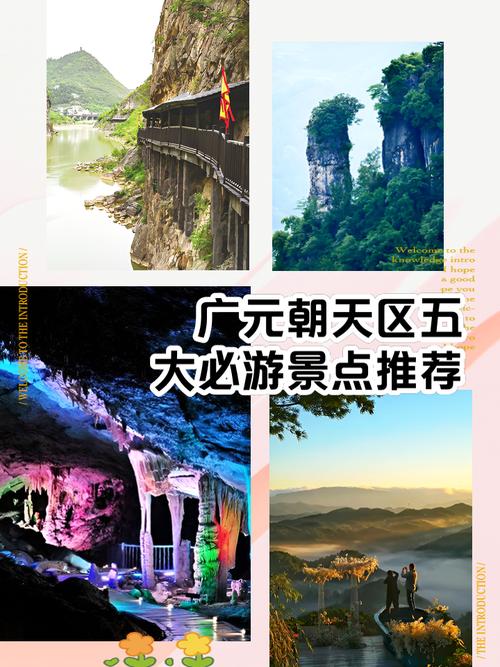 旺苍天气预报，旺苍天气预报一周15天？-第6张图片-优品飞百科