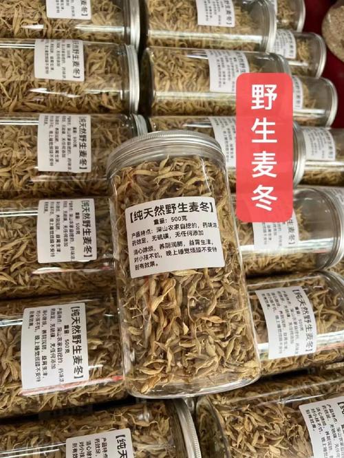 麦冬草的药用功效，麦冬草是治什么病的-第1张图片-优品飞百科