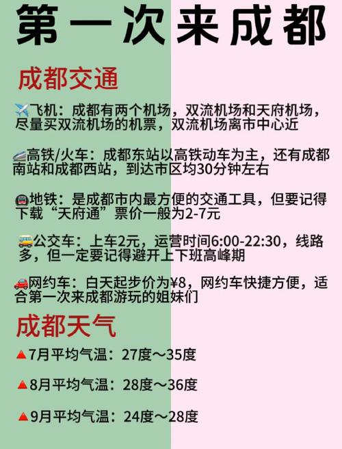 安徽望江天气预报？安徽望江天气预报7天？