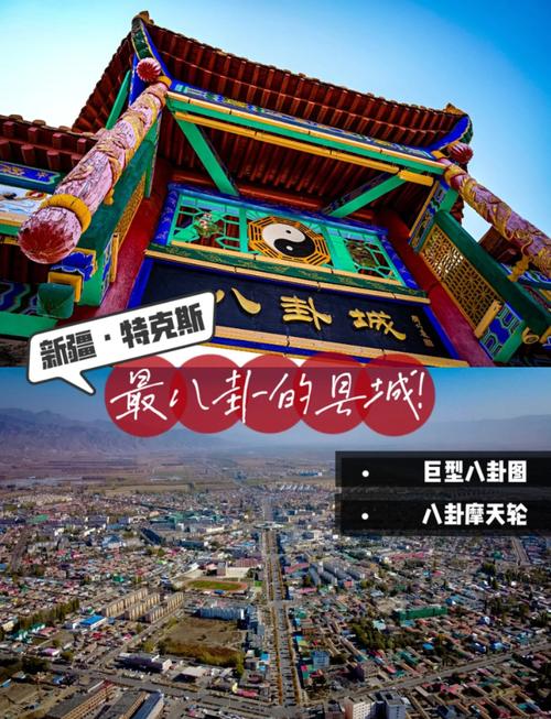 新疆特克斯县天气预报，新疆特克斯县天气预报15天-第3张图片-优品飞百科