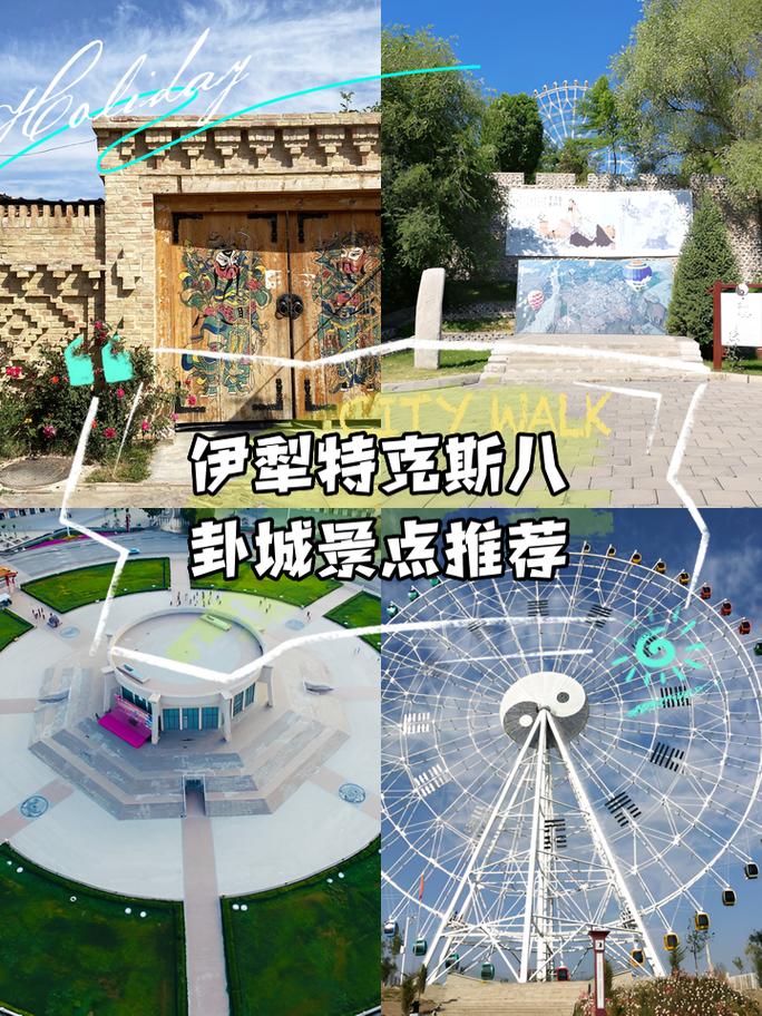 新疆特克斯县天气预报，新疆特克斯县天气预报15天-第4张图片-优品飞百科