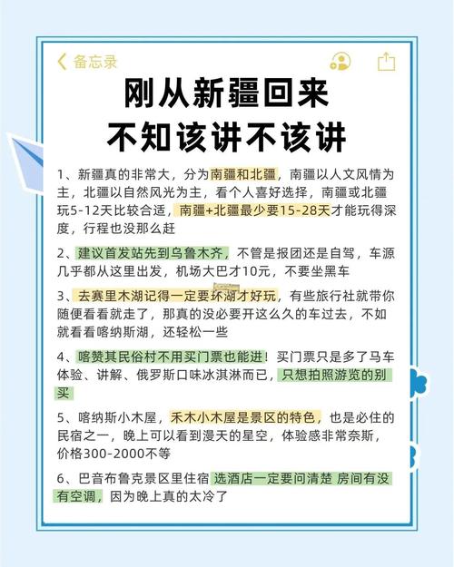 新疆特克斯县天气预报，新疆特克斯县天气预报15天-第5张图片-优品飞百科