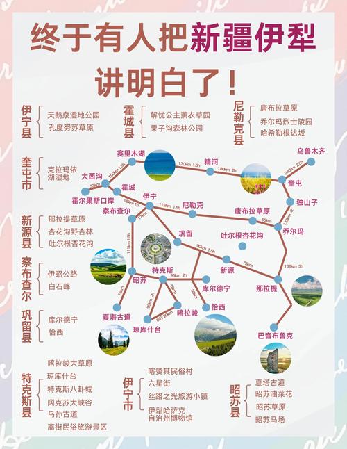 新疆特克斯县天气预报，新疆特克斯县天气预报15天-第6张图片-优品飞百科