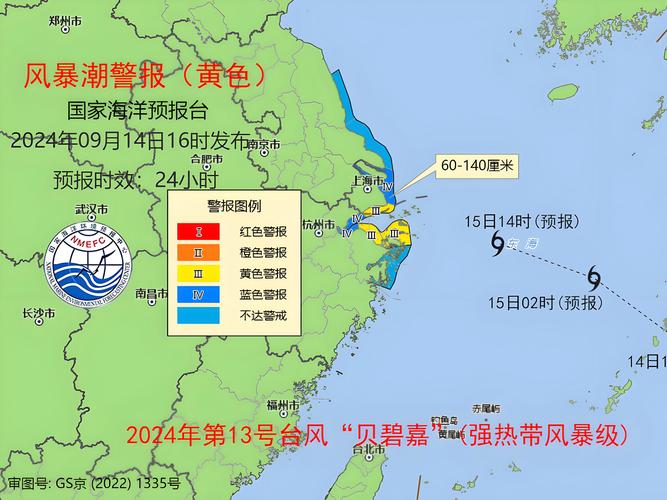 台风天气什么时候来，台风什么时候要来？-第2张图片-优品飞百科
