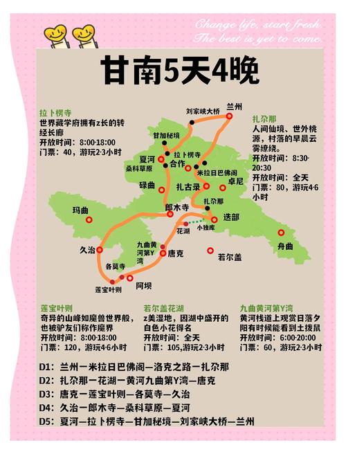 天气预报府谷，天气预报府谷县-第4张图片-优品飞百科