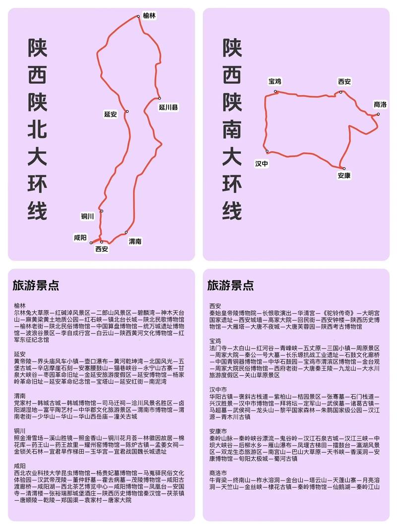 天气预报府谷，天气预报府谷县-第7张图片-优品飞百科