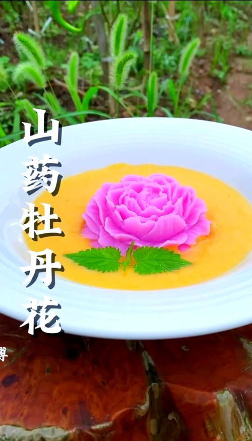 牡丹花能吃吗，牡丹花能吃吗有毒吗-第6张图片-优品飞百科