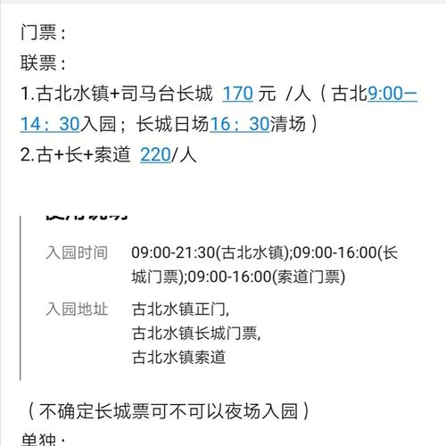 北京天气预报15天查询？北京天气预报15天查询结果？-第3张图片-优品飞百科