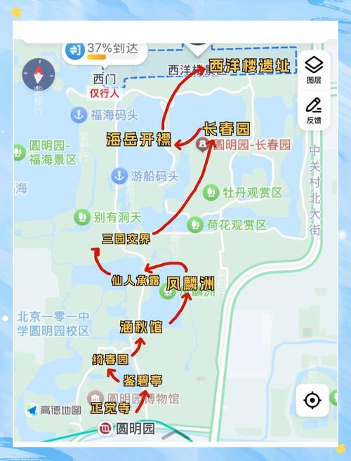 圆明园遗址公园天气预报，圆明园遗址公园天气预报查询-第1张图片-优品飞百科