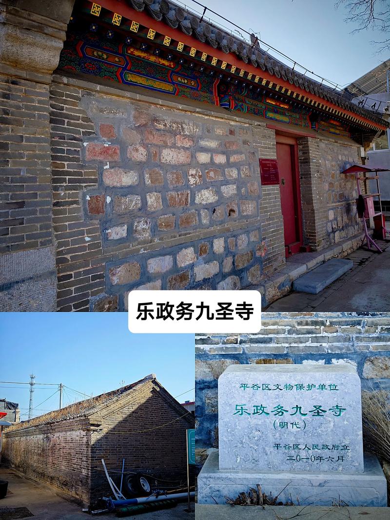 平谷地区天气预报，平谷地区天气预报15天-第7张图片-优品飞百科