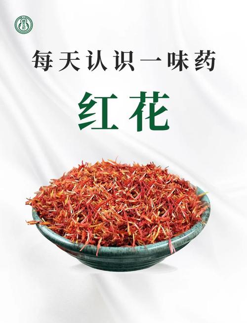 口红花有毒吗，口红花有毒吗 对身体有伤害吗？-第5张图片-优品飞百科