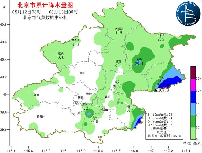 北京明日天气预报，北京明日天气预报详情？-第3张图片-优品飞百科