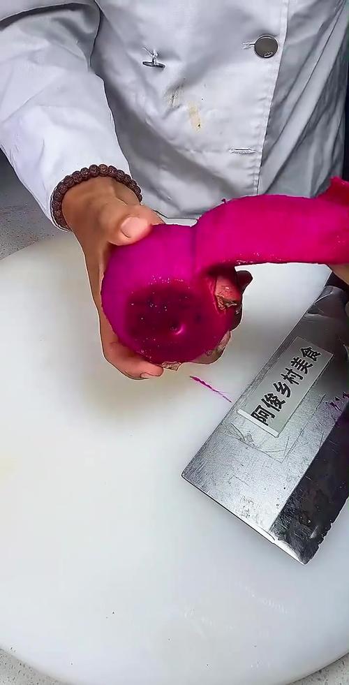 火龙果怎么切，火龙果切法，火龙果切的方法？-第3张图片-优品飞百科