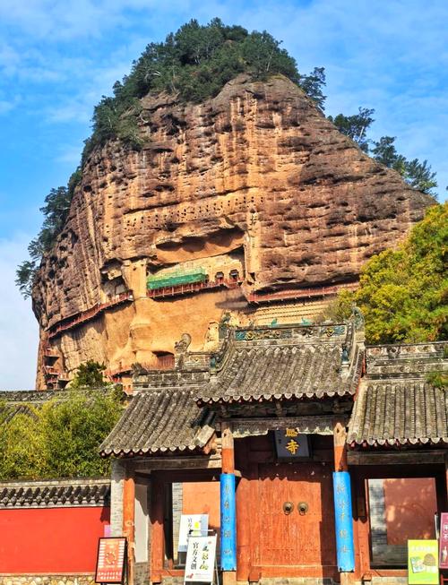 麦积山石窟天气预报，女人去麦积山要注意什么？