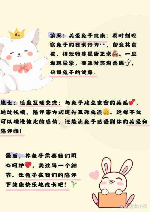 草玉梅的养殖方法和注意事项，草玉梅的养殖方法和注意事项视频？-第2张图片-优品飞百科