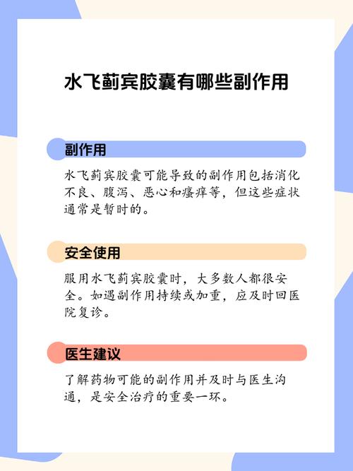 水飞蓟的养殖方法和注意事项，水飞蓟图片和功效？-第1张图片-优品飞百科