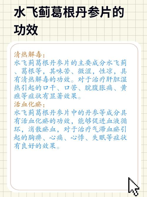 水飞蓟的养殖方法和注意事项，水飞蓟图片和功效？-第6张图片-优品飞百科