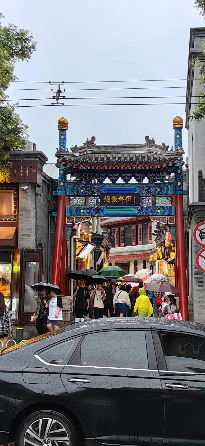 五道营胡同天气情况，五道营胡同地理位置-第4张图片-优品飞百科