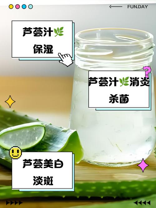 新鲜芦荟对烫伤有用吗，新鲜芦荟怎样祛痘？新鲜芦荟对治疗烫伤有用吗？-第3张图片-优品飞百科