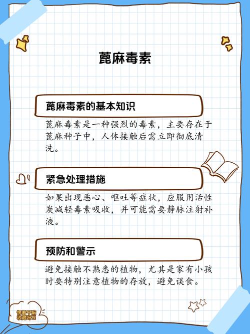 养万年青中毒了怎么办,万年青养在家里有毒吗-第4张图片-优品飞百科 养万年青中毒了怎么办,万年青养在家里有毒吗-第4张图片-优品飞百科