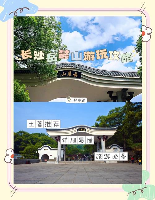 天气预报15天长沙岳麓区？长沙岳麓区天气预报一周七天？-第3张图片-优品飞百科