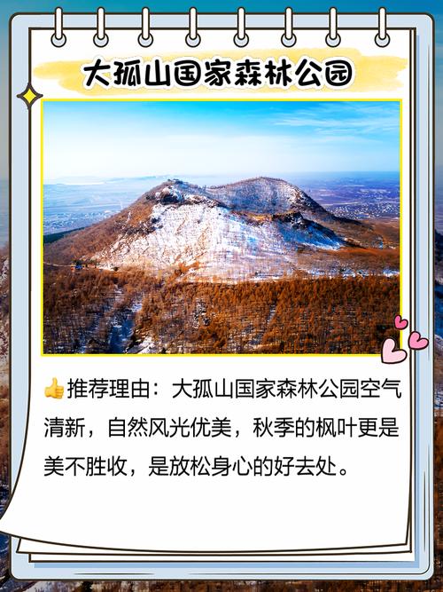 辽宁省东港市天气预报，辽宁省东港市天气情况？-第1张图片-优品飞百科