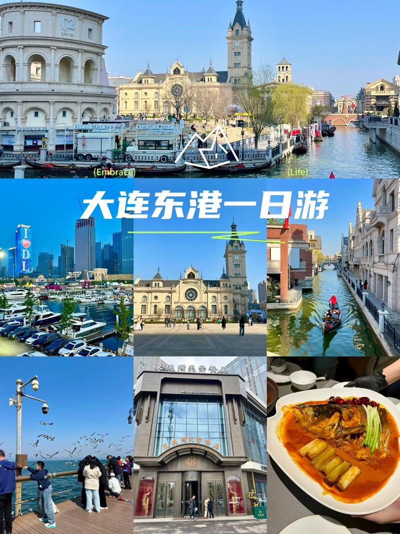 辽宁省东港市天气预报，辽宁省东港市天气情况？-第5张图片-优品飞百科