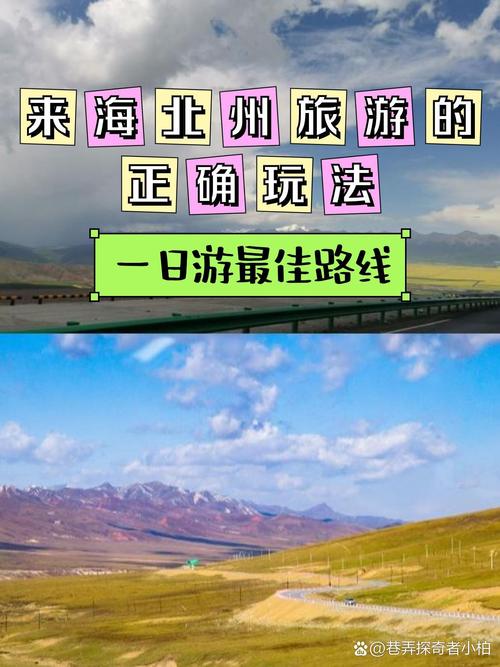 湟中天气预报，湟中天气预报最新的-第1张图片-优品飞百科