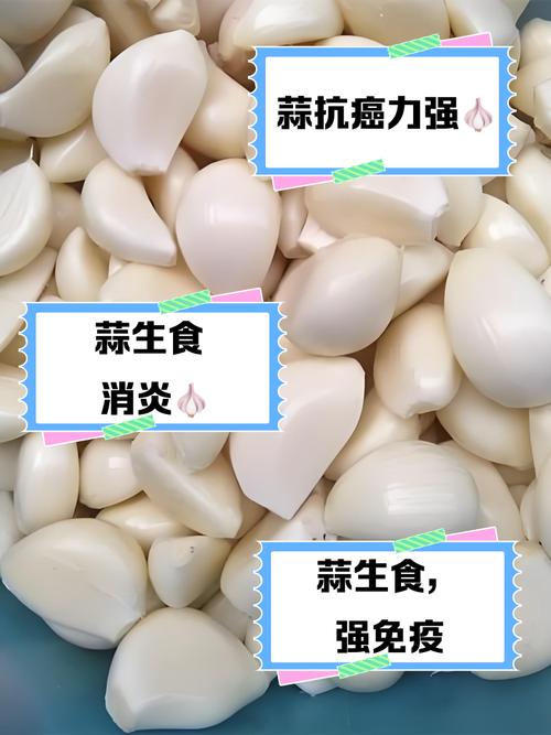 大蒜的功效与作用？洋葱的功效与作用？