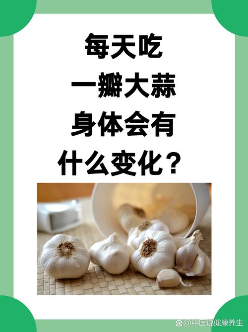 大蒜的功效与作用?洋葱的功效与作用?-第6张图片-优品飞百科 大蒜的功效与作用?洋葱的功效与作用?-第6张图片-优品飞百科